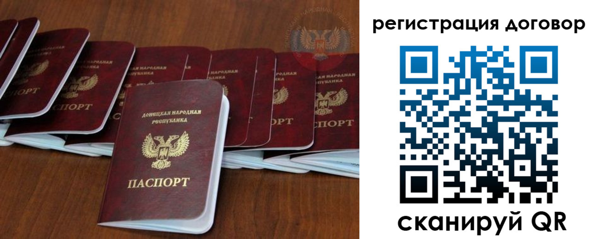 прописка от собственника в Георгиевске